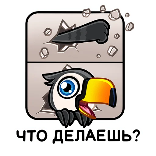 Sticker from the "Энди" sticker pack