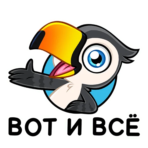 Sticker from the "Энди" sticker pack