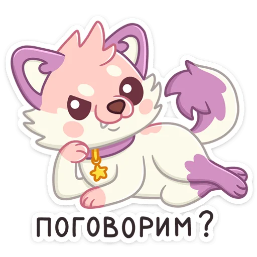 Sticker from the "Маффин" sticker pack