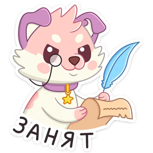 Sticker from the "Маффин" sticker pack