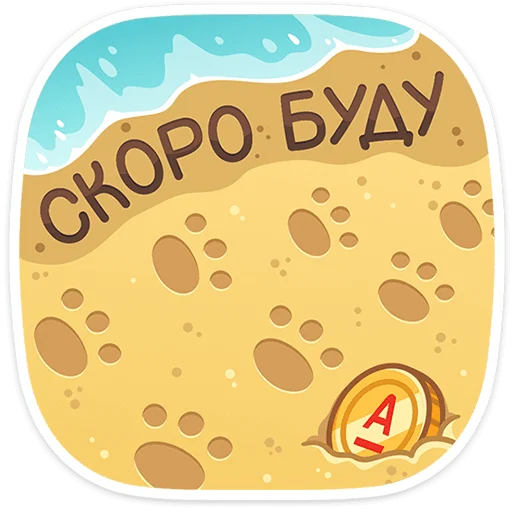 Sticker from the "Котик Дзынь" sticker pack