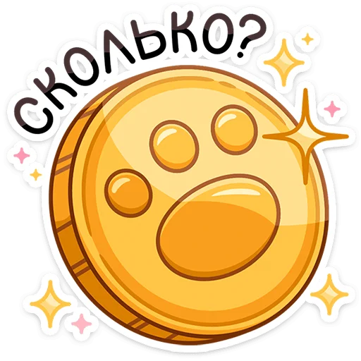 Sticker from the "Котик Дзынь" sticker pack