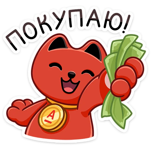 Sticker from the "Котик Дзынь" sticker pack