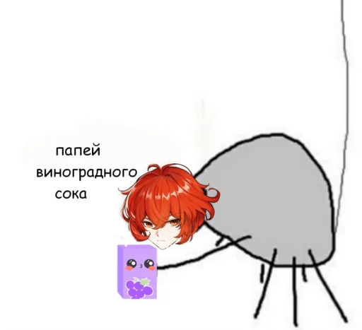 Sticker from the "Гейщит импакт" sticker pack