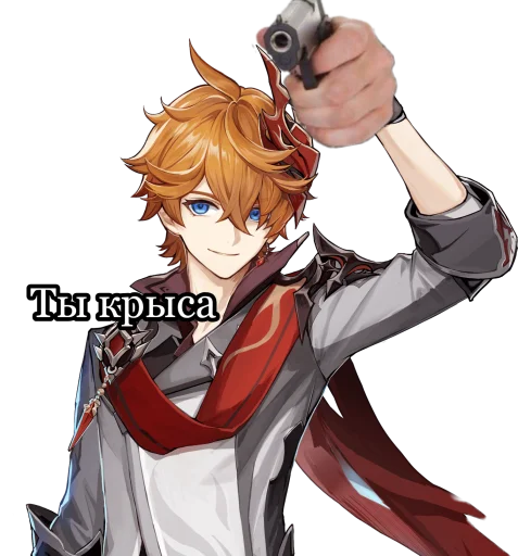 Sticker from the "Гейщит импакт" sticker pack