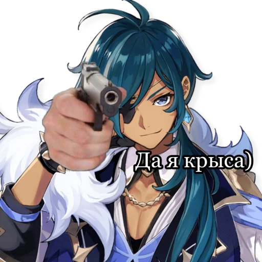 Sticker from the "Гейщит импакт" sticker pack