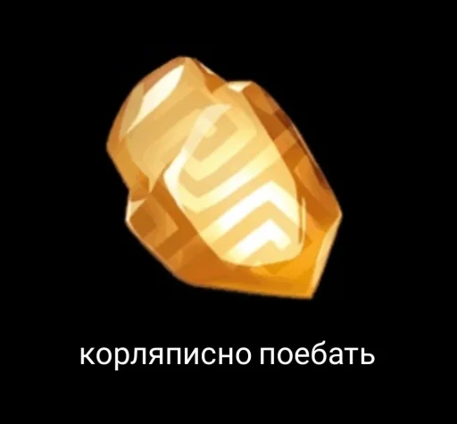 Sticker from the "Гейщит импакт" sticker pack