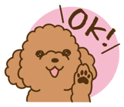 Sticker from the "happy poodle" sticker pack