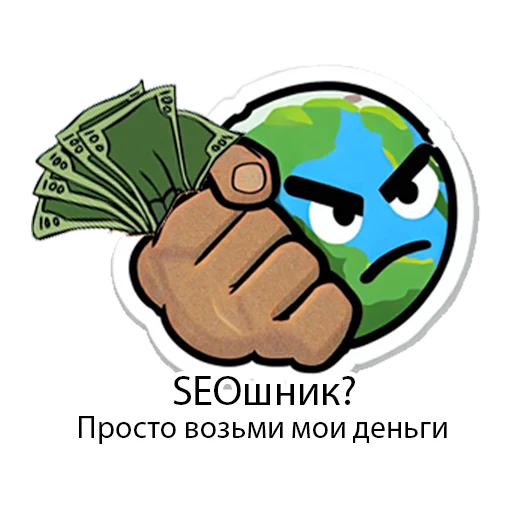 Стикер из набора "SEOpack"