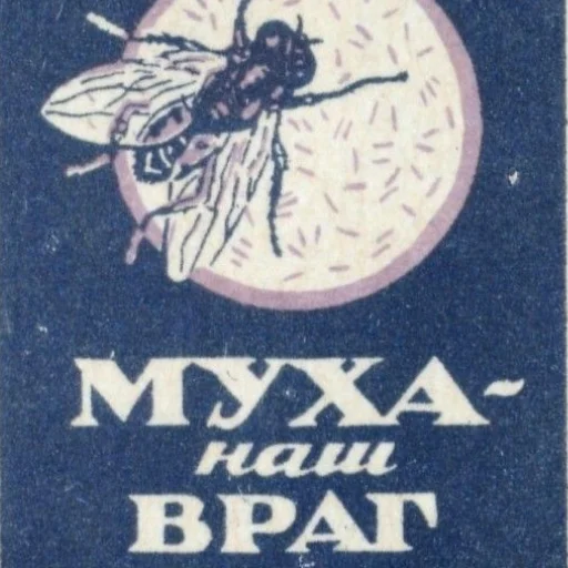 Sticker СССР