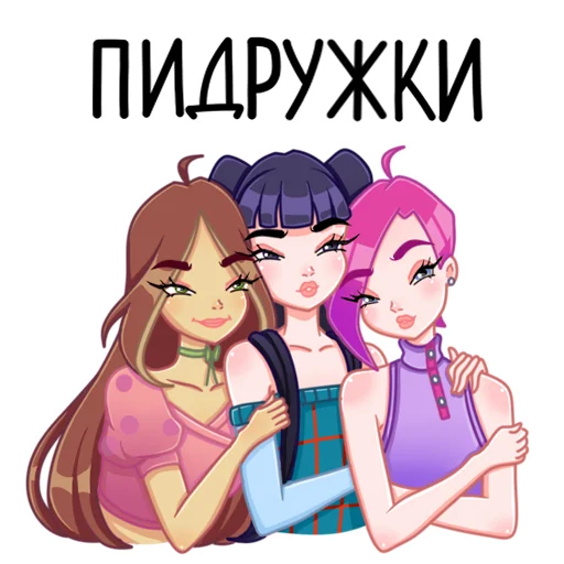 Sticker from the "Winx" sticker pack