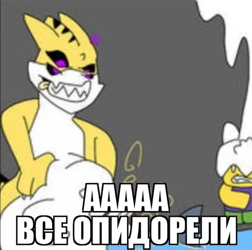 Sticker from the "ПИЗДЕЦ БЛЯТЬ" sticker pack