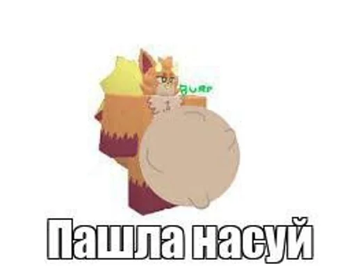 Sticker from the "ПИЗДЕЦ БЛЯТЬ" sticker pack