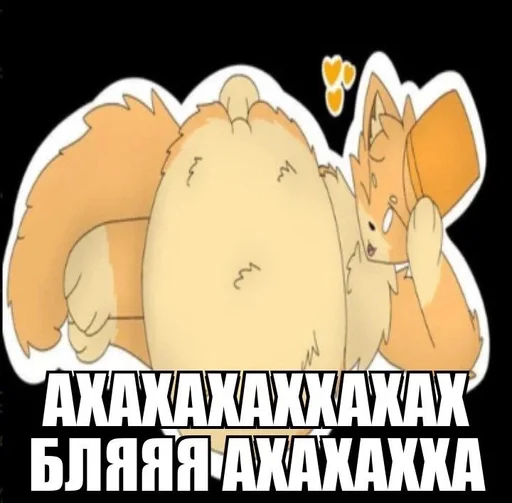 Sticker from the "ПИЗДЕЦ БЛЯТЬ" sticker pack