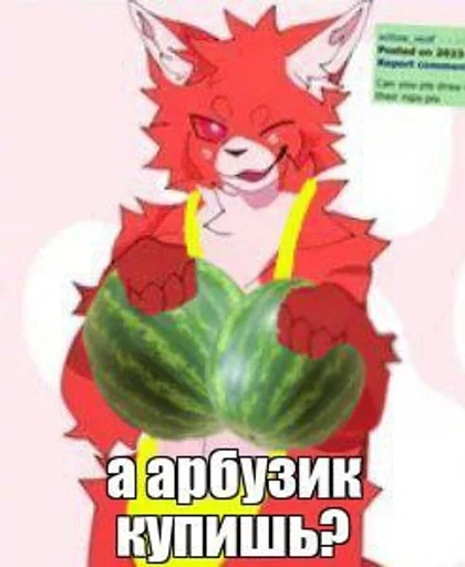 Sticker from the "ПИЗДЕЦ БЛЯТЬ" sticker pack