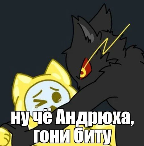 Sticker from the "ПИЗДЕЦ БЛЯТЬ" sticker pack