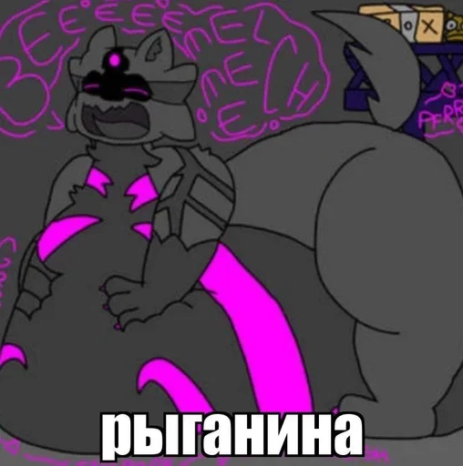 Sticker from the "ПИЗДЕЦ БЛЯТЬ" sticker pack