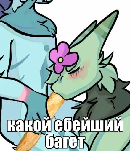 Sticker from the "ПИЗДЕЦ БЛЯТЬ" sticker pack