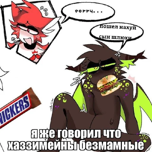 Sticker from the "ПИЗДЕЦ БЛЯТЬ" sticker pack