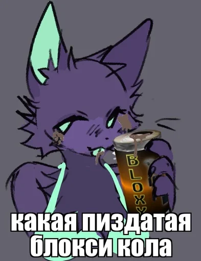 Sticker from the "ПИЗДЕЦ БЛЯТЬ" sticker pack