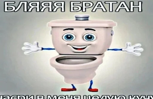 Sticker from the "Лол кек чебурек" sticker pack