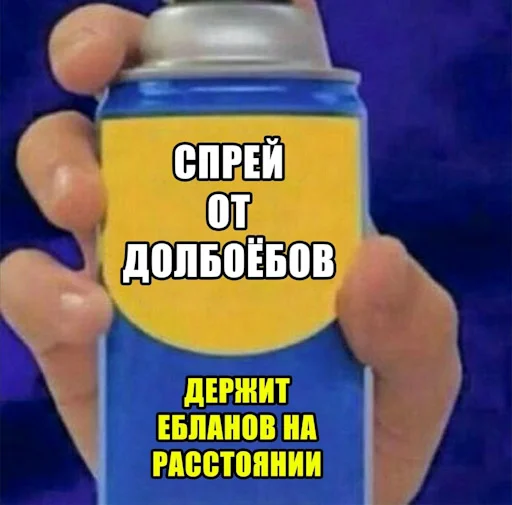 Sticker from the "Лол кек чебурек" sticker pack