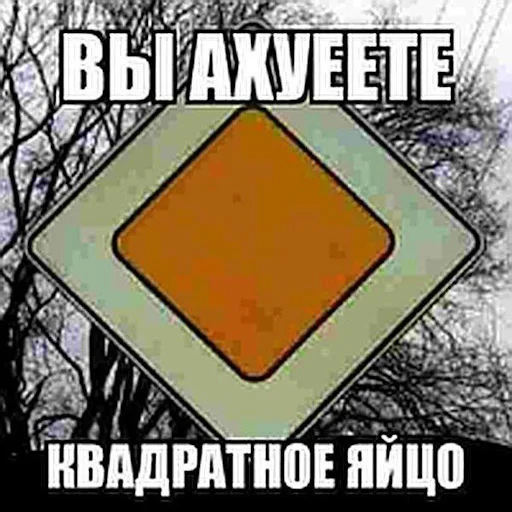 Sticker from the "Лол кек чебурек" sticker pack