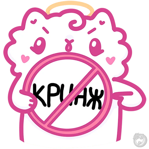 Sticker from the "Ангелок и Чертенок" sticker pack