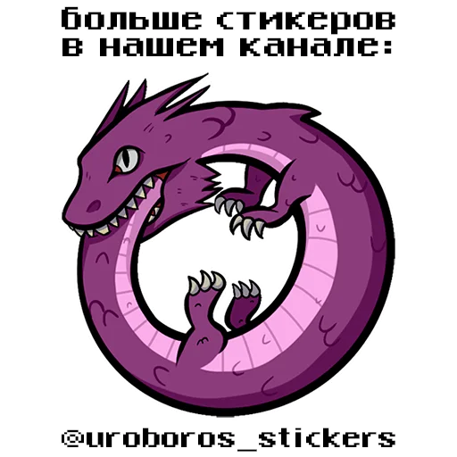 Sticker from the "Ангелок и Чертенок" sticker pack