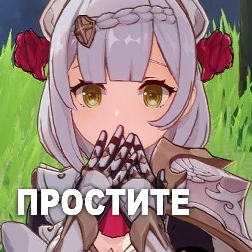 Sticker from the "Геншит" sticker pack