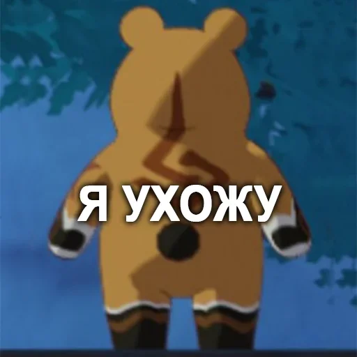 Sticker from the "Геншит" sticker pack