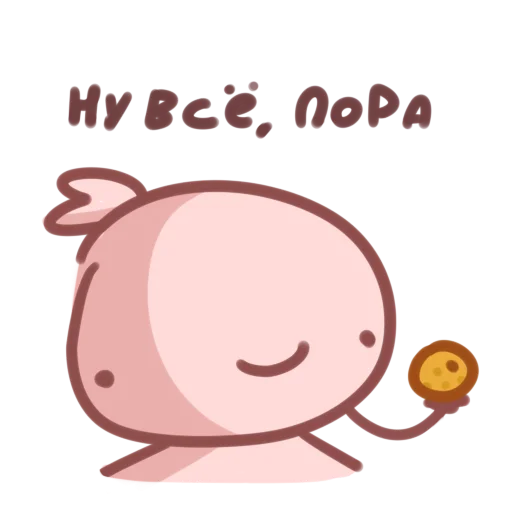 Sticker from the "новогодний пенни" sticker pack