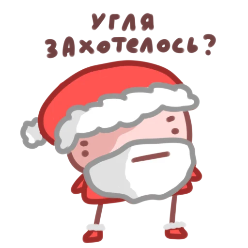 Sticker from the "новогодний пенни" sticker pack