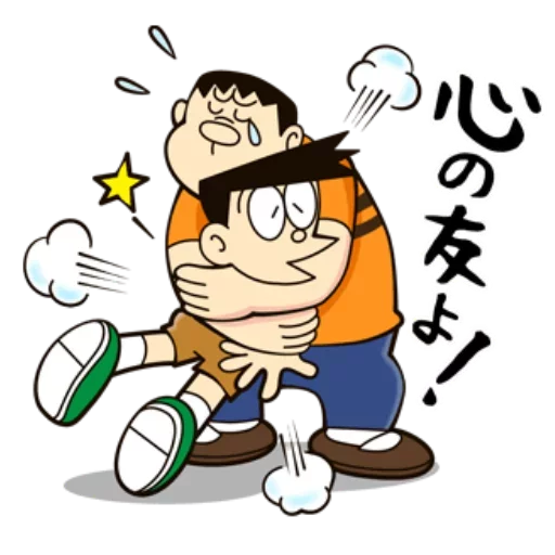 Sticker from the "Doraemon" sticker pack