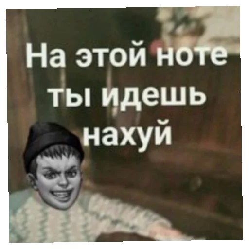 Sticker from the "Бухой Зайчик" sticker pack