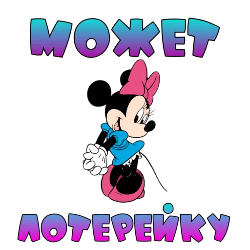 Sticker from the "Dobsborka" sticker pack