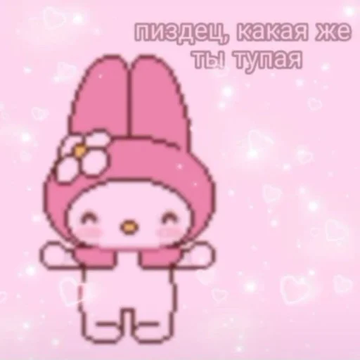 Sticker from the "hello kitty" sticker pack