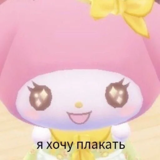 Стикер из набора "hello kitty"