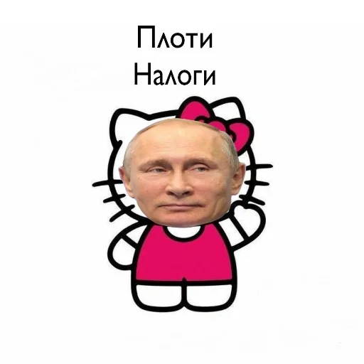 Стикер из набора "hello kitty"