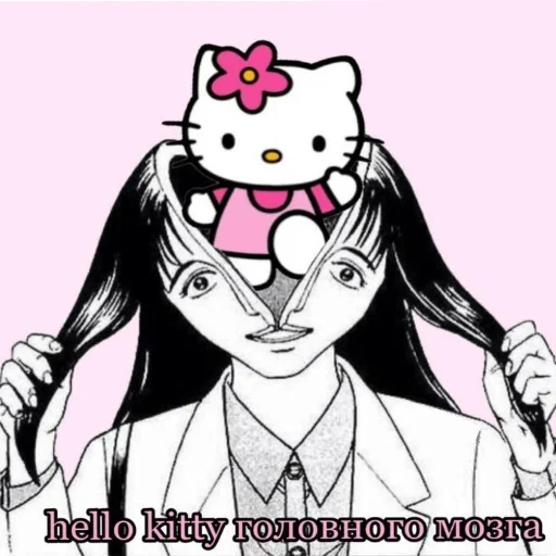 Стикер из набора "hello kitty"