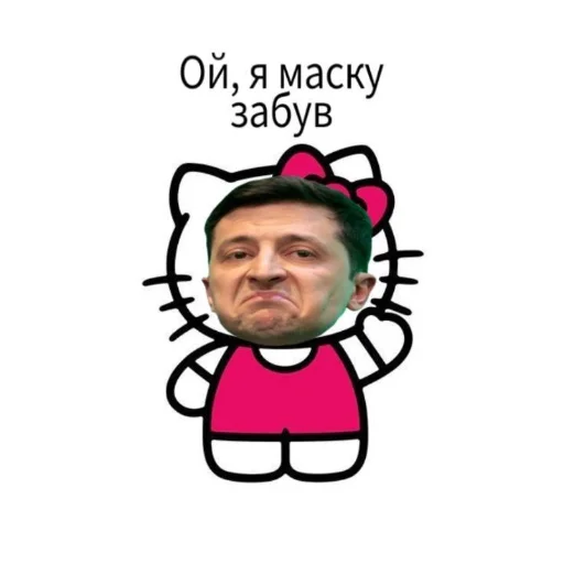 Стикер из набора "hello kitty"