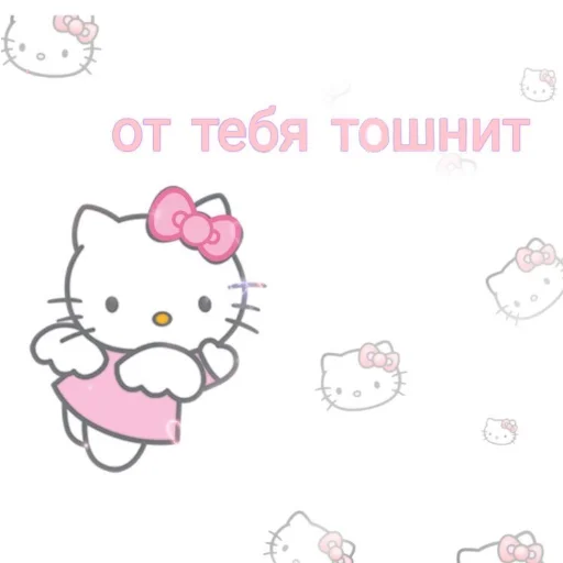 Стикер из набора "hello kitty"