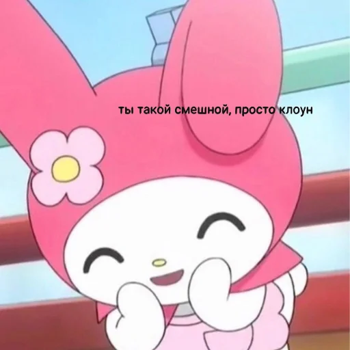 Стикер из набора "hello kitty"