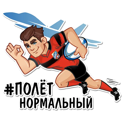 Sticker from the "Лётчики" sticker pack