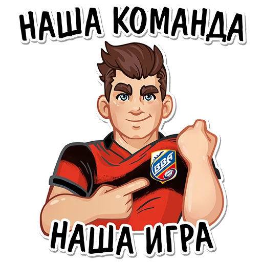 Sticker from the "Лётчики" sticker pack