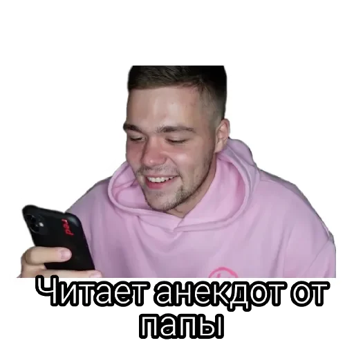 Sticker from the "Некие приятные стикеры💚" sticker pack