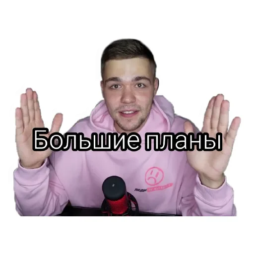 Sticker Некие приятные стикеры💚