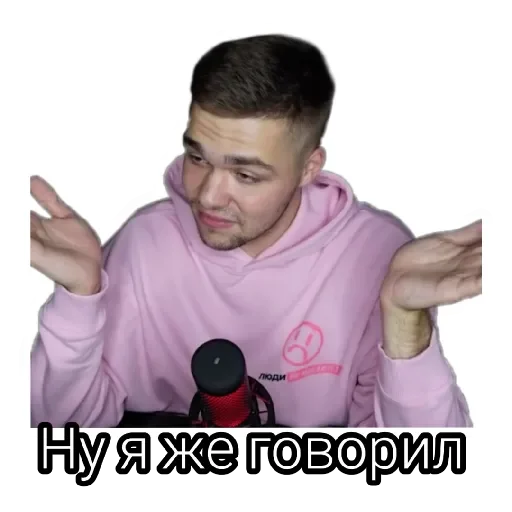 Sticker from the "Некие приятные стикеры💚" sticker pack