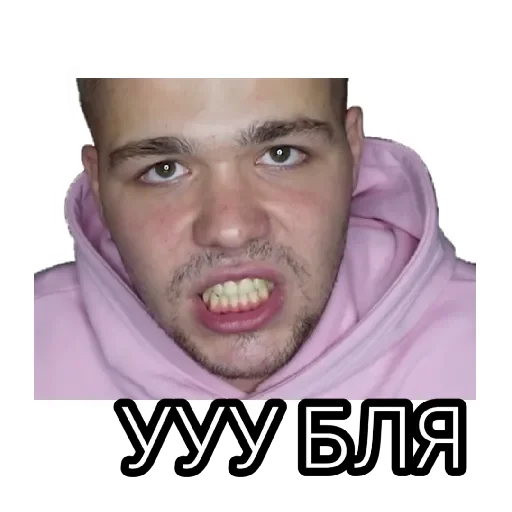 Sticker from the "Некие приятные стикеры💚" sticker pack