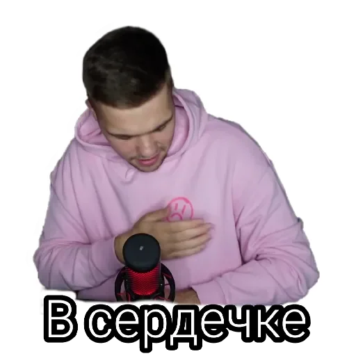 Sticker from the "Некие приятные стикеры💚" sticker pack